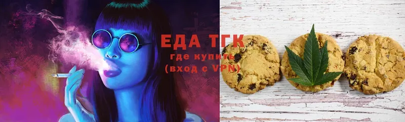 Canna-Cookies марихуана  мега сайт  Бабушкин 