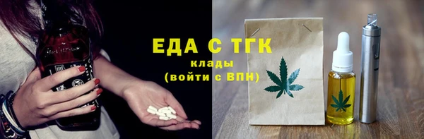 прущая мука Верхний Тагил