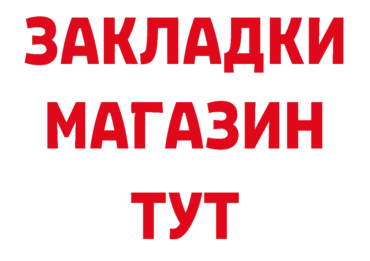 Амфетамин VHQ рабочий сайт это omg Бабушкин