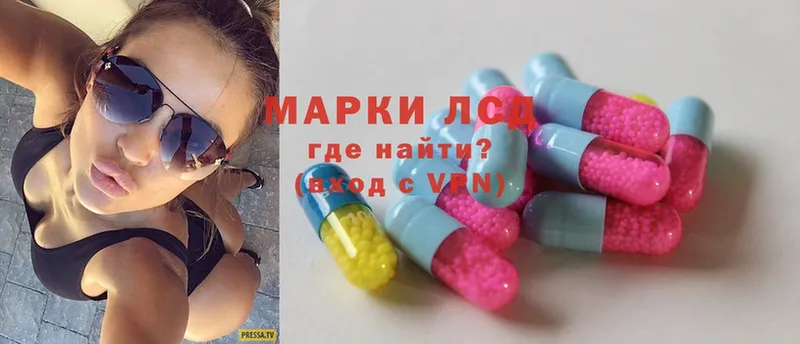 hydra tor  наркотики  Бабушкин  LSD-25 экстази ecstasy 