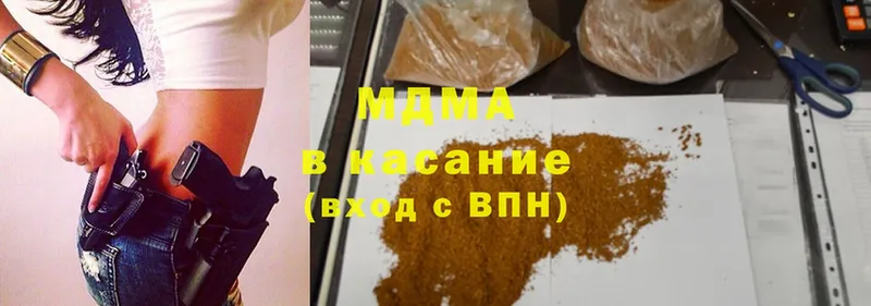 кракен   Бабушкин  MDMA молли  купить наркотик 